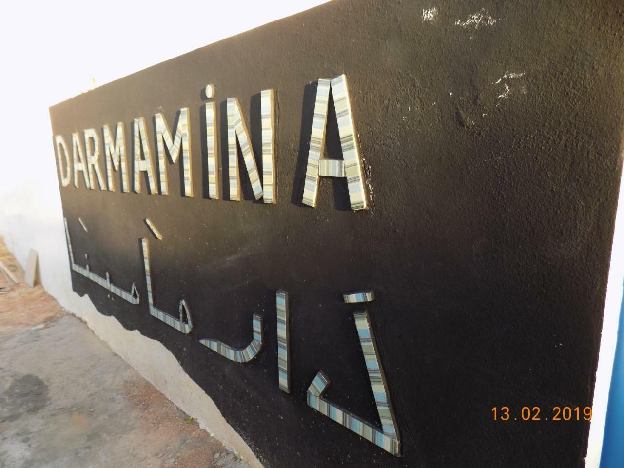 Bed and Breakfast Dar Mamina Sidi ash Shammakh Esterno foto
